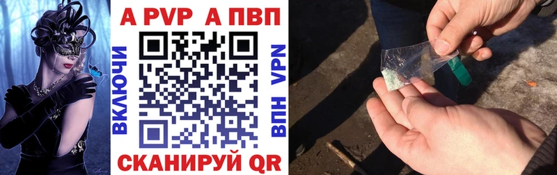 Alfa_PVP крисы CK  цена наркотик  мориарти клад  Ак-Довурак  OMG как зайти 