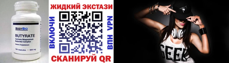 сколько стоит  ссылка на мегу маркетплейс  БУТИРАТ бутик  Ак-Довурак 