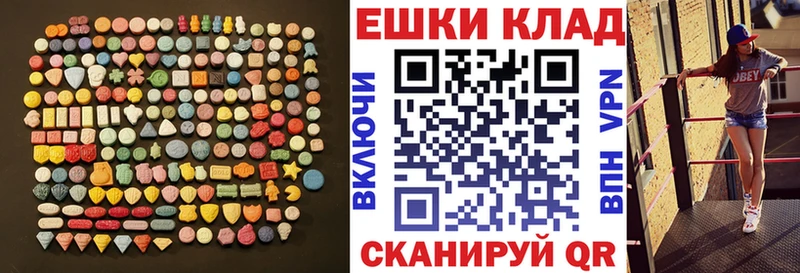 KRAKEN ONION как найти закладки Ак-Довурак Экстази 280 MDMA
