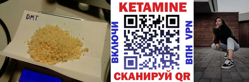 продажа наркотиков  Ак-Довурак  КЕТАМИН VHQ 