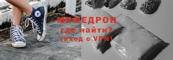 хмурый Абаза