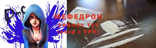 mdpv Абдулино