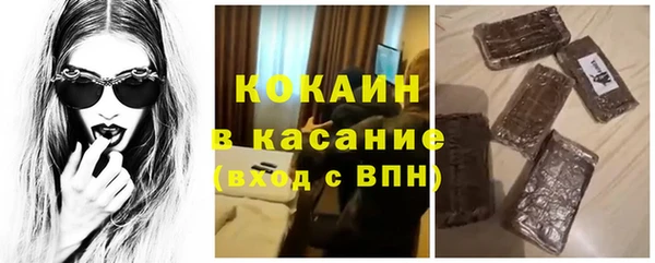 тгк Абинск