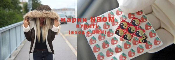 тгк Абинск