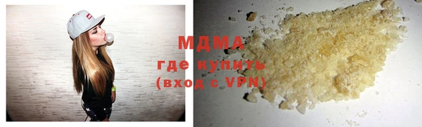 тгк Абинск