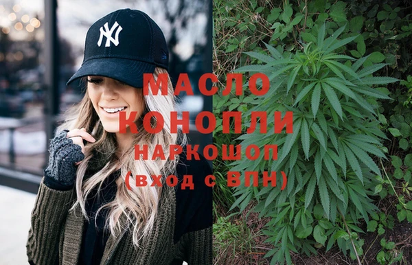 mdpv Абдулино