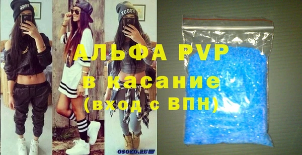 бутик Лиски