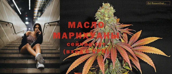 гашишное масло Лихославль