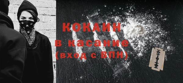 бутик Лиски