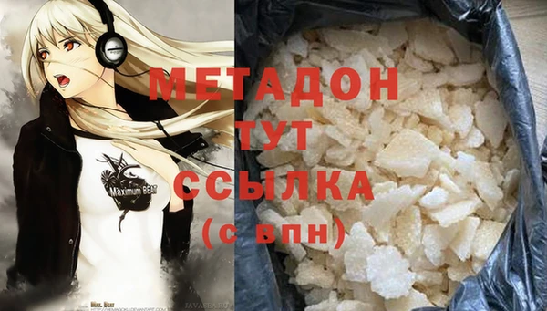 тгк Абинск