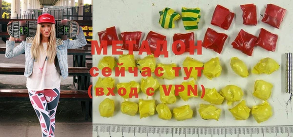 тгк Абинск