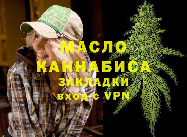 тгк Абинск
