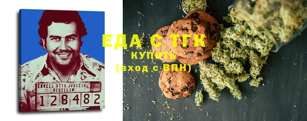 тгк Абинск