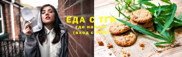 тгк Абинск