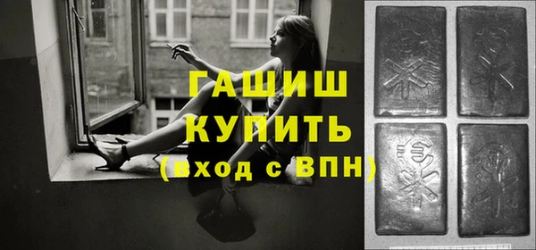 mdpv Абдулино