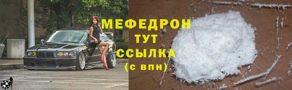 mdpv Абдулино