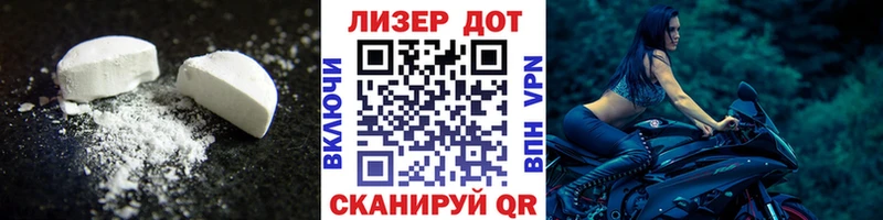 Лсд 25 экстази ecstasy  где найти наркотики  Ак-Довурак 