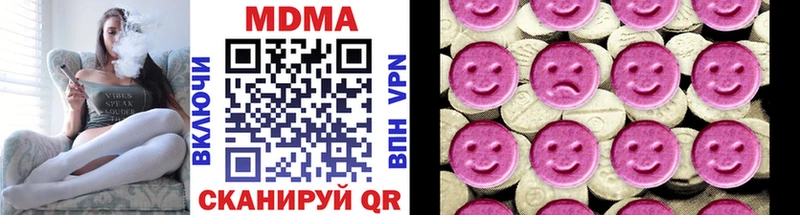 закладка  мега как войти  МДМА VHQ  Ак-Довурак 