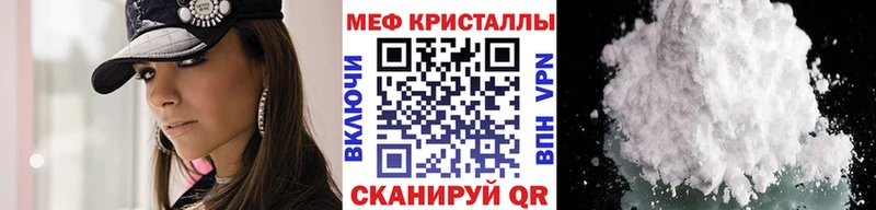 Меф кристаллы мега tor Ак-Довурак