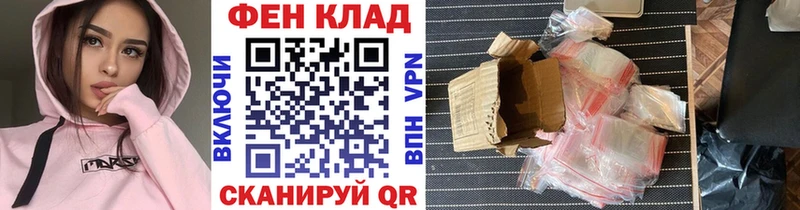где можно купить   кракен ссылки  Метамфетамин пудра  Ак-Довурак 