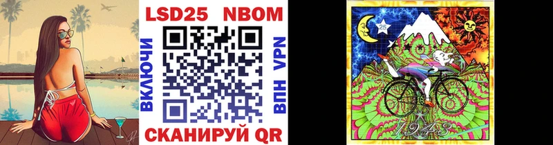 Марки 25I-NBOMe 1500мкг  блэк спрут tor  Ак-Довурак 