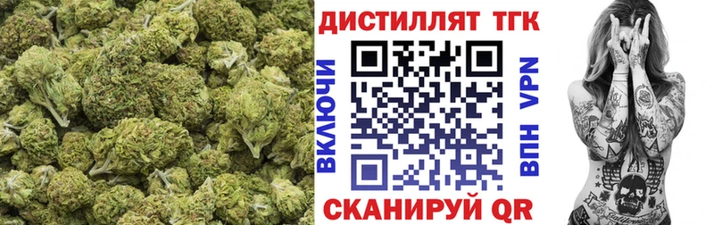 мега вход  Ак-Довурак  ТГК Wax 