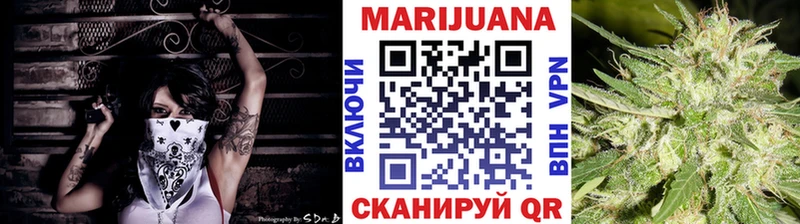 Конопля Ganja  mega tor  Ак-Довурак 